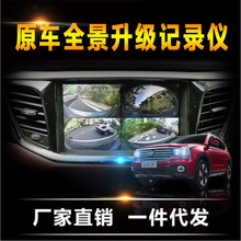 m춂GS8 GS4 GA6 GA8 GM6 GM8ԭ܇360ȫӛ䛃x