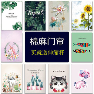 Fabric Cotton and Linen Door Curtain Bedroom Partition Curtain Magic Sticky Curtain Kitchen Blocking Curtain Bathroom Windshield Half Curtain