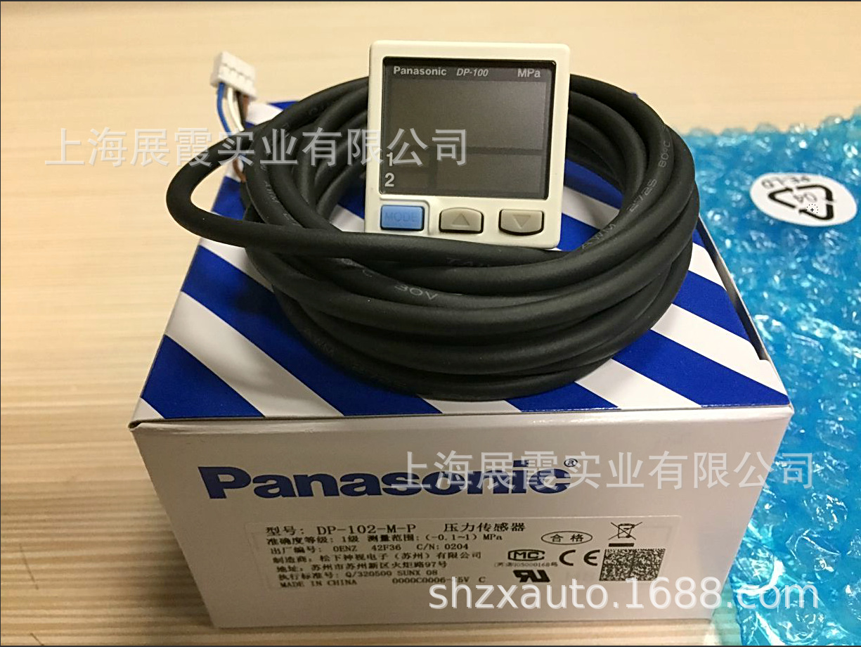 上海供应【DP-102-M-P 松下数字压力传感器】
