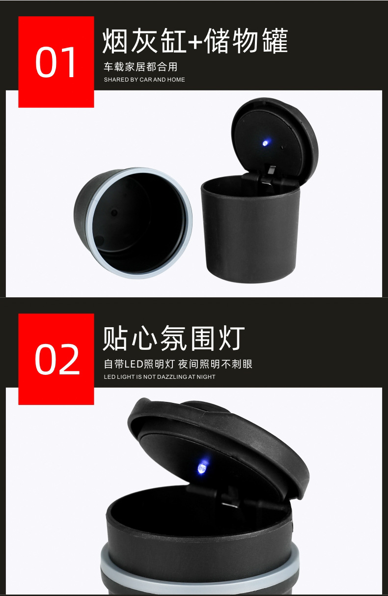烟灰缸二合一_02