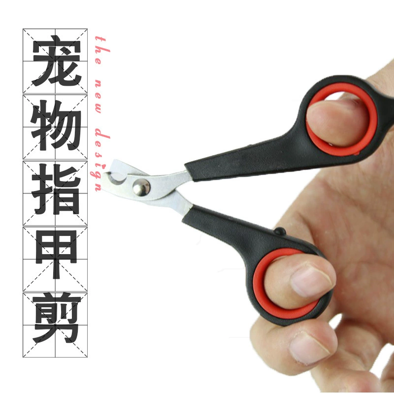 Кусачки для ногтей домашних животных маленький размер кошка собака кусачки для ногтей Кошка Собака кусачки для ногтей уборка домашних животных инструменты красоты