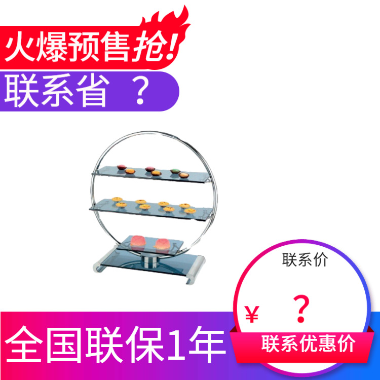 KINGO���󾫹� ����Բ��չʾ��ϵ�е���̨��Ʒչʾ�ܳ���ֱ���ؼ�