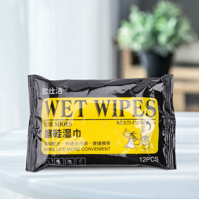 抖音同款一次性擦鞋湿巾 清洁球鞋运动鞋擦鞋巾 小白皮鞋湿巾神器|ru