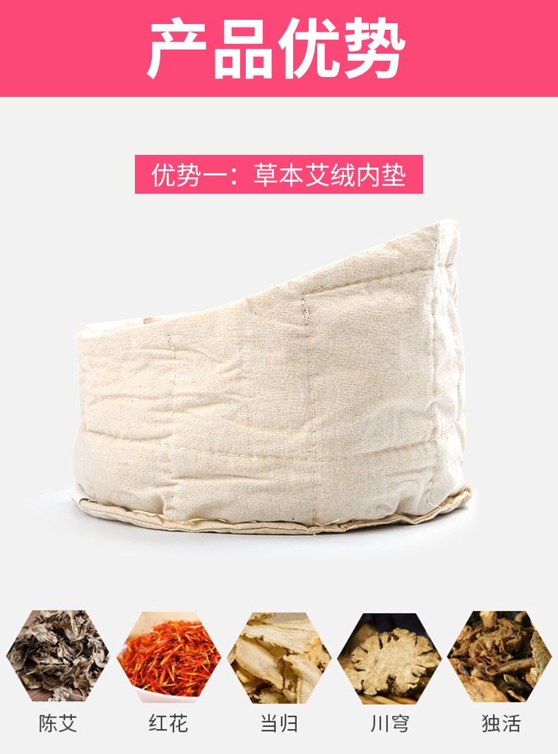 Electric Moxibustion Cap Ai Jiu Mao Herbal Heat Therapy Hat for Head Warming and Home Smokeless Steaming quality and texture
