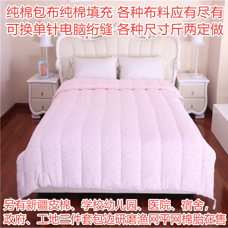 8757548835_1762813158