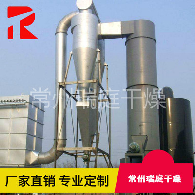 快速闪蒸干燥机 电解二氧化猛干燥设备 电解二氧化猛烘干机