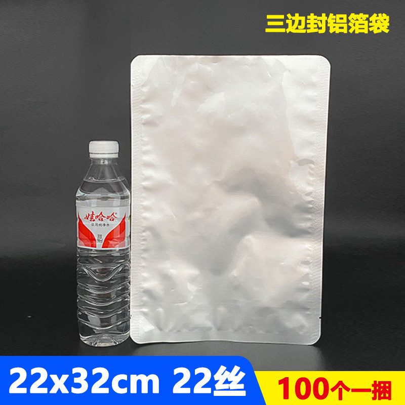 Bolsas de Embalaje de Grado Alimenticio, Bolsas de Vacío de Película de Aluminio para Conservación Refrigerada, Bolsas de Sellado de Alimentos con Sellado de Tres Lados, Bolsas de Papel de Aluminio al por Mayor