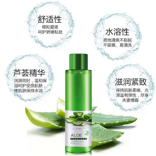 Lover's Aloe Vera Body Lubricant for Adults, Couples, Intimate Sex Toys, Suitable for Both Men and Women