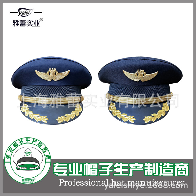 Varey goods in stock Security staff Large caps China Southern Airlines Work cap Security Dayan Mao golden Ear of Wheat Large caps