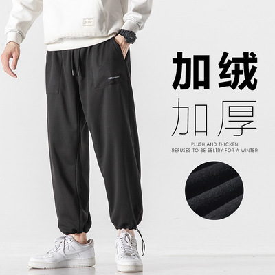 2020冬季新款流行休闲加绒青年宽松小脚纯色束脚运动卫裤一件代发|ms