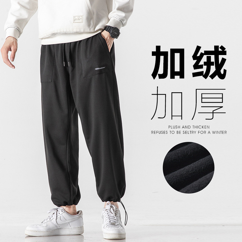 2020冬季新款流行休闲加绒青年宽松小脚纯色束脚运动卫裤一件代发|ms