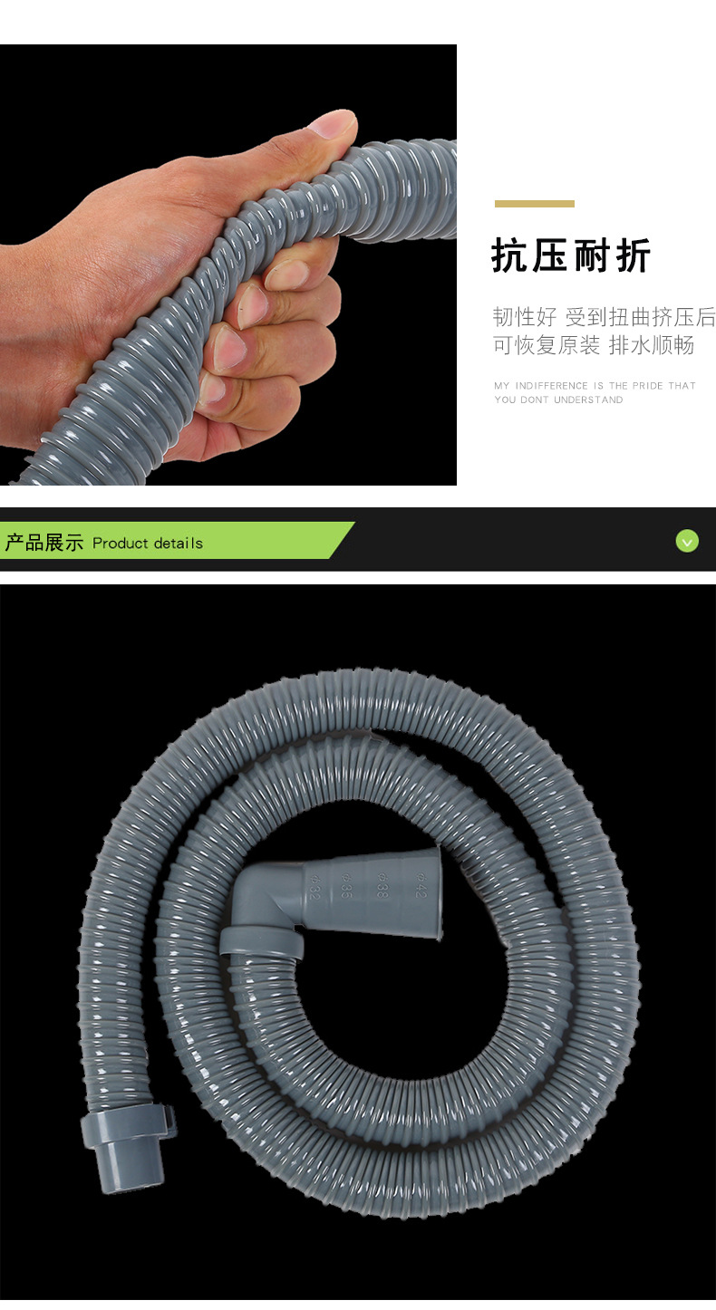 Washing machine drain pipe elbow, multi-functional interface, washing machine accessories, extended and thickened outlet pipe wholesale 1.5M detail image 8