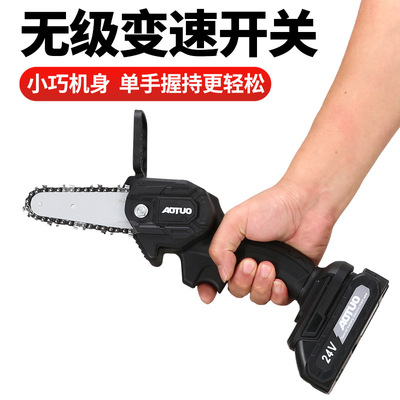 4寸小型 充电式 修枝锯 园林伐木修剪电动锯 锂电电链锯 迷你电锯|ru