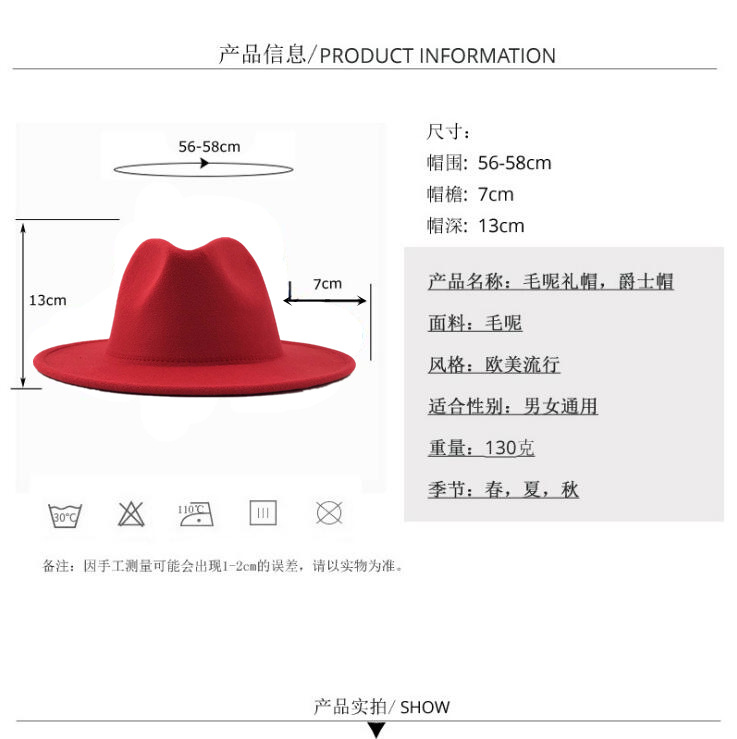 Outer sky blue inner white woolen top hat fashion doublesided color matching hat flat brim jazz hatpicture29