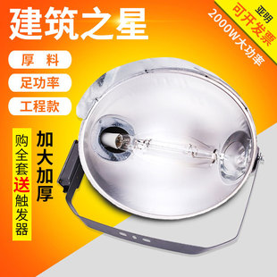 ���B֮��2000w������ �C�� ��������������LED�����u��Ͷ���