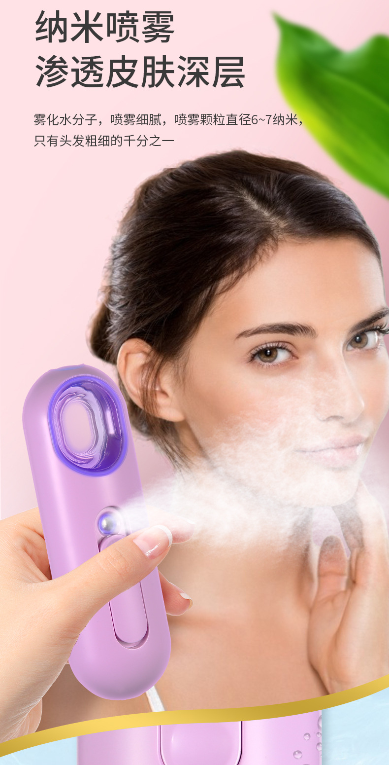 808补水仪详情_03