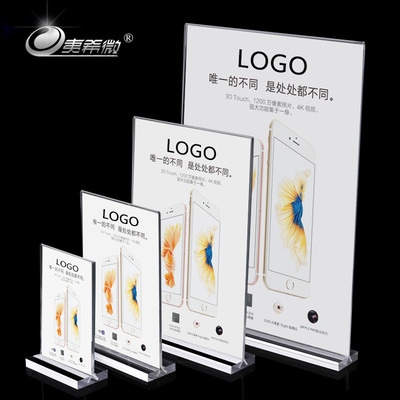 Apple Acrylic mobile phone Taiwan card Display rack Bracket A3/A4/A5/A6 Acrylic transparent Guide card base