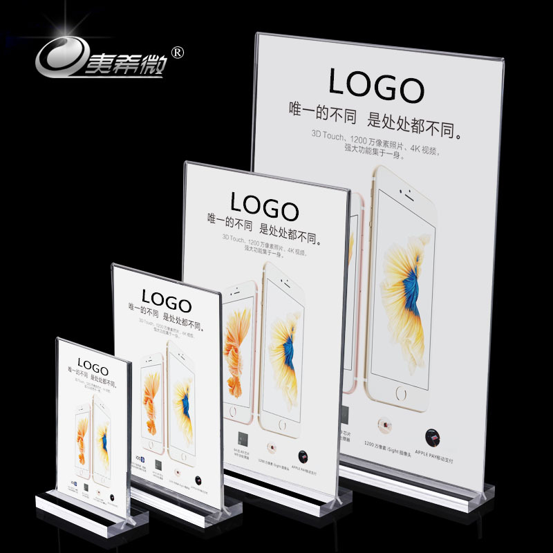 Apple Acrylic mobile phone Taiwan card Display rack Bracket A3/A4/A5/A6 Acrylic transparent Guide card base