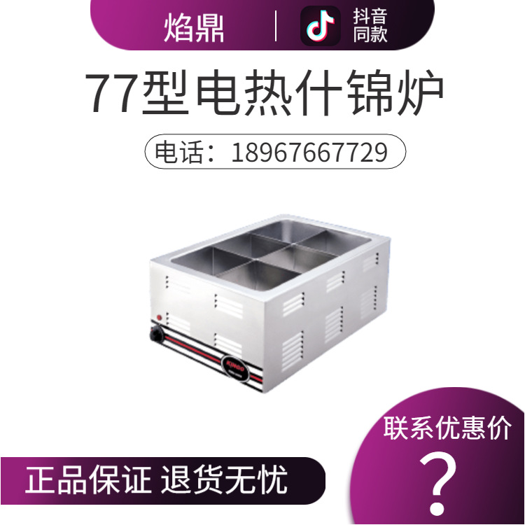 KINGO���󾫹� 77�͵���ʲ��¯ ���µ���� ������¯�豸����ֱ��