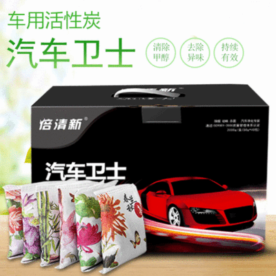 竹炭包 汽車家用淨化空氣新房除味活性炭包 定制除甲醛炭包