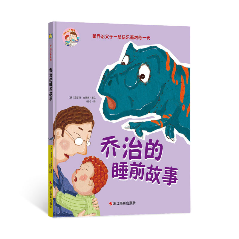 Hardcover picture book Little Moon good night kindergarten parent-child story hard shell leather children's calligraphy and painting 300-400 full volume