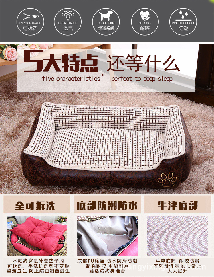 狗窝7_03.jpg