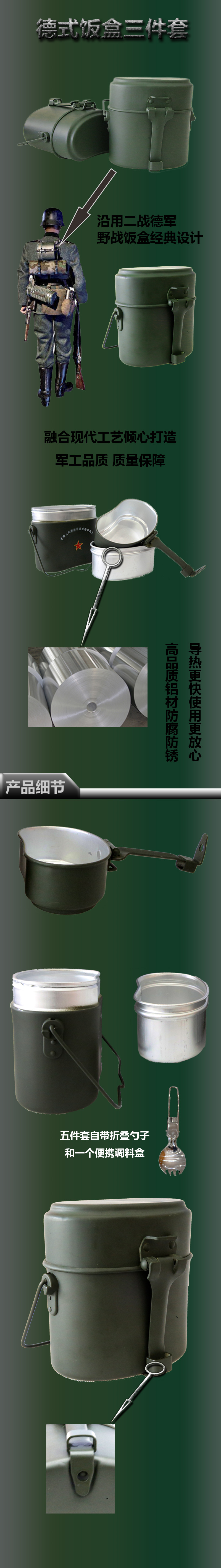 饭盒详情-恢复的