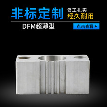 DFM12/16/20/25/32/40/50���͚��Ͳ���͌����������������l