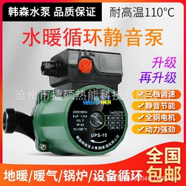 软化水设备;家用采暖炉;电热锅炉