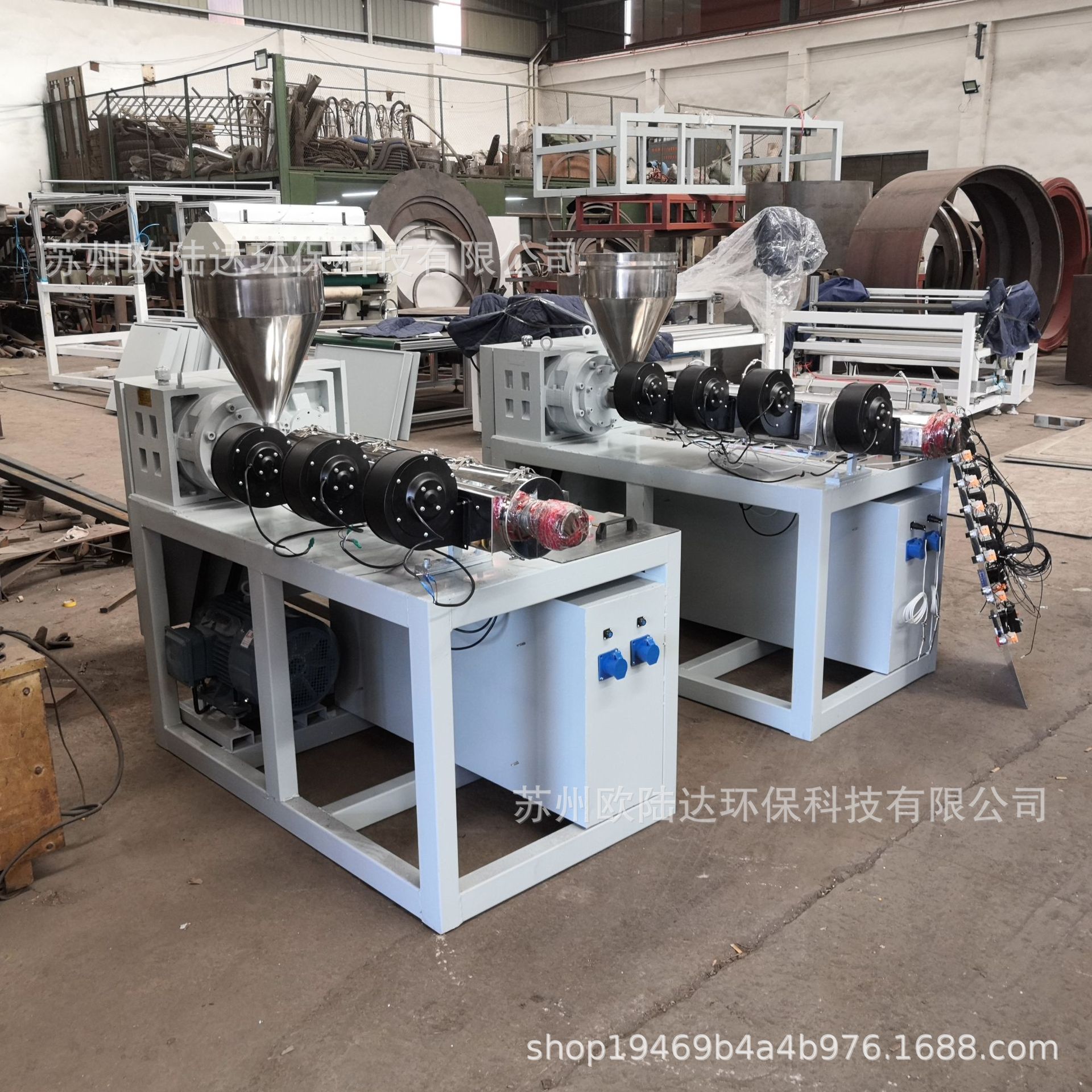 供应融喷机 融喷布生产设备主机挤出机 PP融喷布挤出机