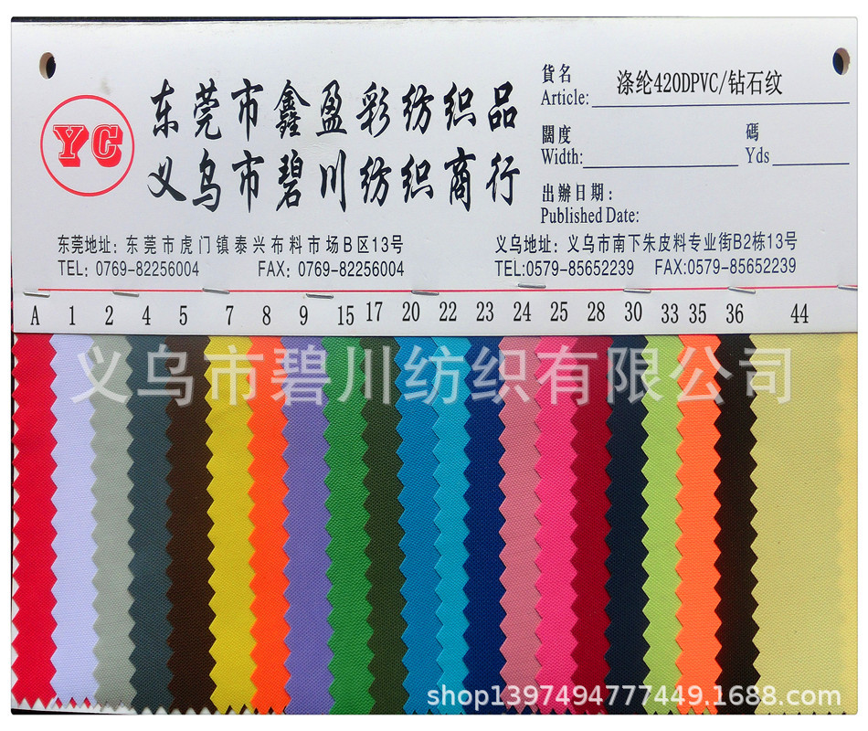 涤纶箱包面料夜市摆地摊布料420DPVC钻石纹抗拉耐磨家纺夜市爆款