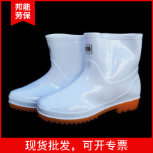 澳特雨鞋白色短低筒食品厂雨靴 男女pvc防水耐油耐磨劳保水鞋