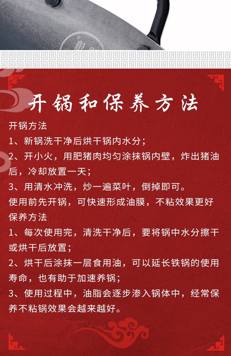 双耳黑钢炒锅_10.jpg