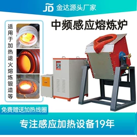 其他铸造设备;中频电源;激光切割机