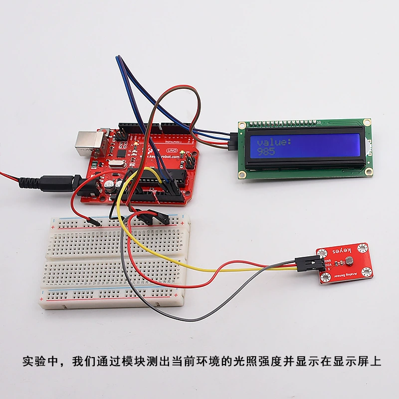 Arduino KEYES, сенсор, совместимый модуль, плата микроконтроллера