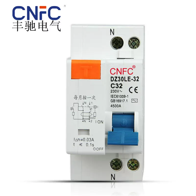【厂家直供】家用DZ30LE-32漏电断路器DPN漏电保护器开关【小体积