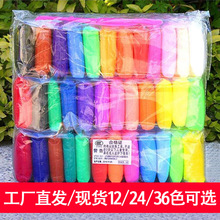 12色超轻粘土 12色超轻粘土品牌 图片 价格 12色超轻粘土批发 阿里巴巴