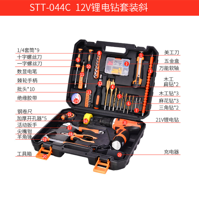 Nuevo hogar coche herramientas de hardware traje 25 Multi-propósito hogar reparación conjunto caja de regalo conjunto fábrica al por mayor