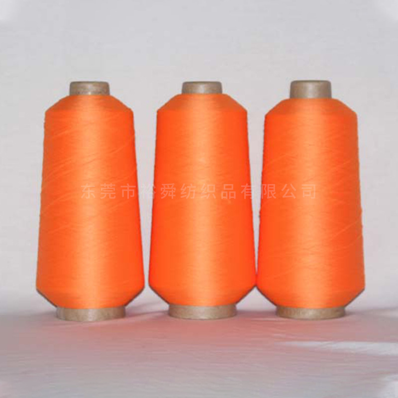 厂家批发70D/2锦纶高弹丝400D有色锦纶高弹丝多种颜色可定制