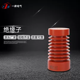 其他输配电;绝缘子;高压成套电器