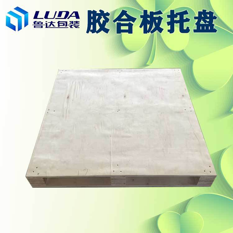 叉车木制托盘四面进叉木卡板物流仓储托盘厂家订做胶合板托盘