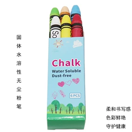 白板笔;板擦;冰箱贴