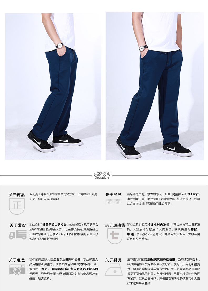 裤子-拷贝副本-拷贝2-拷贝_08