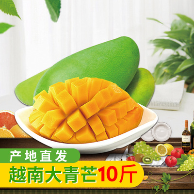Season Orchard Vietnam Qingmang Place of Origin fruit Straight hair Qingmang Mango One piece On behalf of