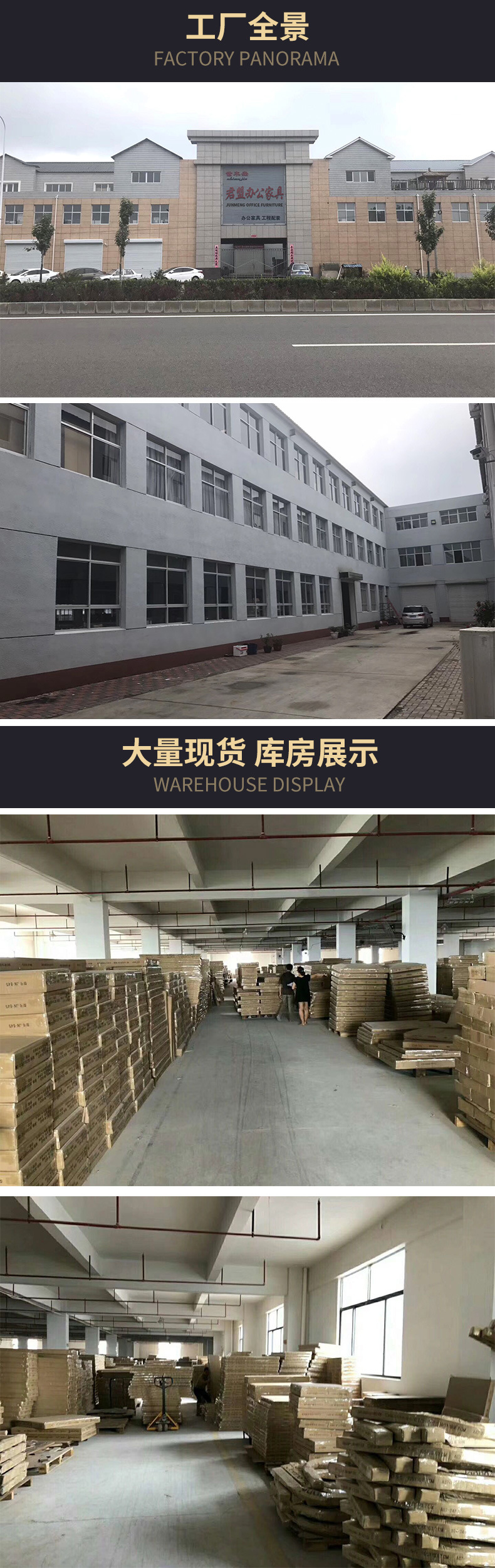 公司实力_04