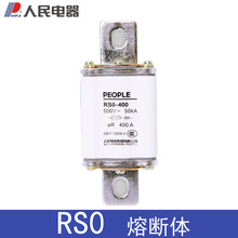 RS0ϵа댧wo۔RSO-200A400A600A500V