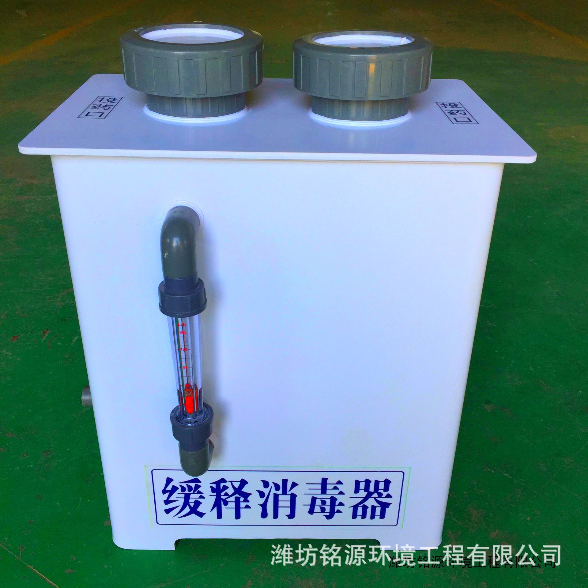 化学法化氯消毒器杀菌消毒专业设备电解法次氯酸钠发生器