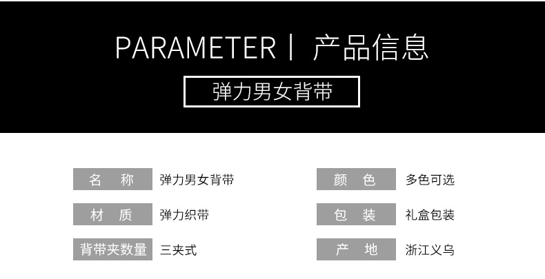 第一款套版详情_07