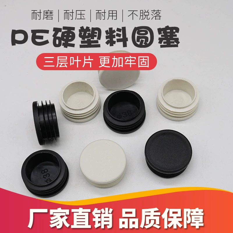 Plastic doormat stainless steel, socks, furniture, 38mm