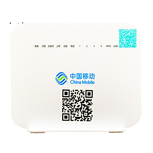 Suitable for all-in-one machine New Shanghai Bell G-140W-MH brush mobile Unicom, English version